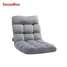 Folding Floor Chair Sofa Seat